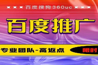 竞价托管案例分享：提升转化率的秘诀