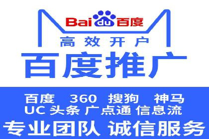 SEM专员如何运用SEM策略提升品牌知名度