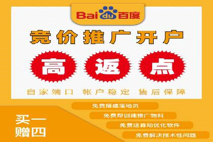 如何提高百度竞价广告点击率
