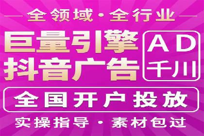 竞价开户流程：成功案例分析